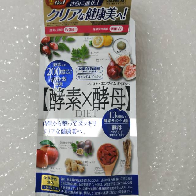 Metabolic Yeast Enzyme Japan Diet 30 Days 60 Tablets Obat diet & Beauty jepang