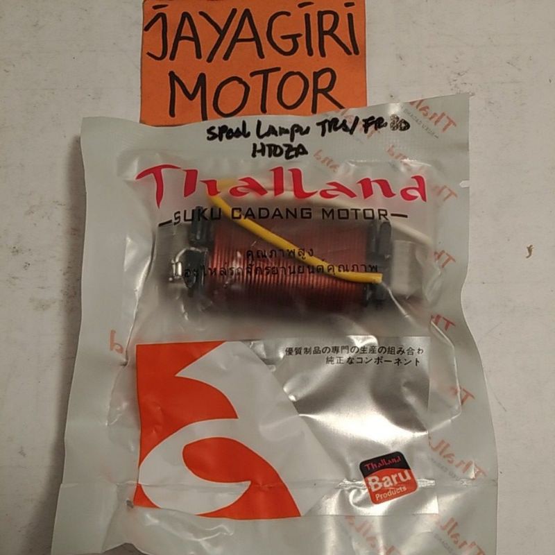 Spull Lampu Suzuki TRS FR80 Thalland CDI Koil Coil Spool Spul Spoll FR 80 125 Jalan Pengapian Motor