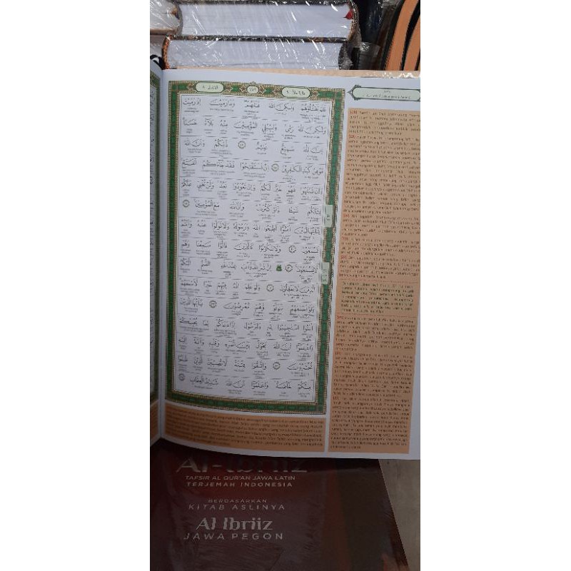 Kitab Oroginal Al Quran Al Ibriz Bekualitas