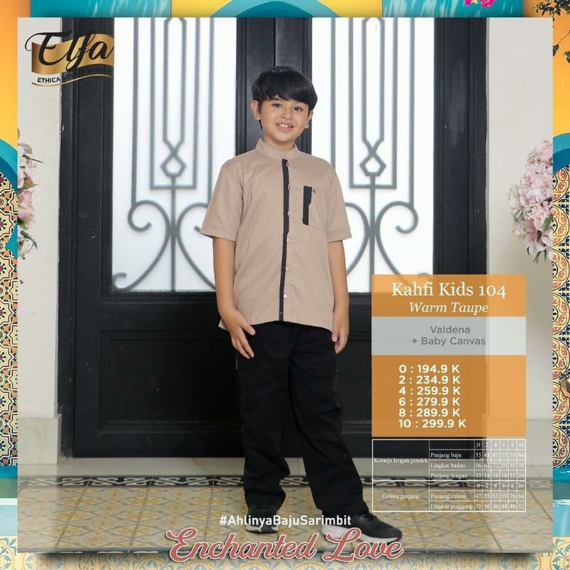 BUSANA MUSLIM BAJU KOKO ANAK KAHFI KIDS 104 WARM TAUPE