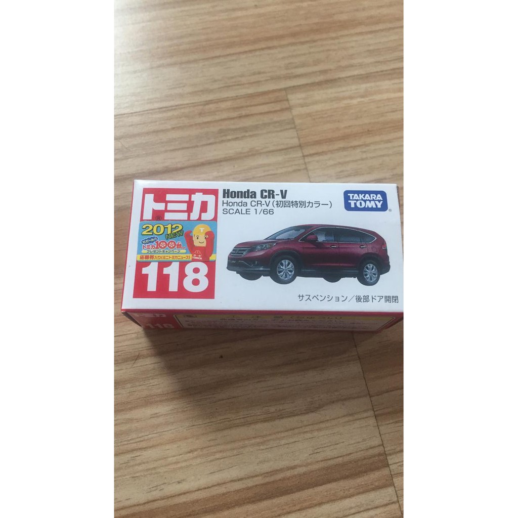Tomica Honda Crv 118 Special Color Takara Tomy - Termurah 