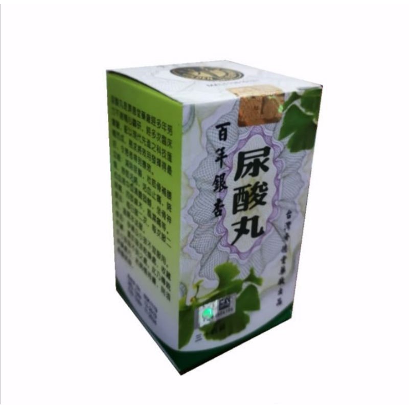 

Obat jamu Herbal kolesterol sakit pinggang peredaran darah