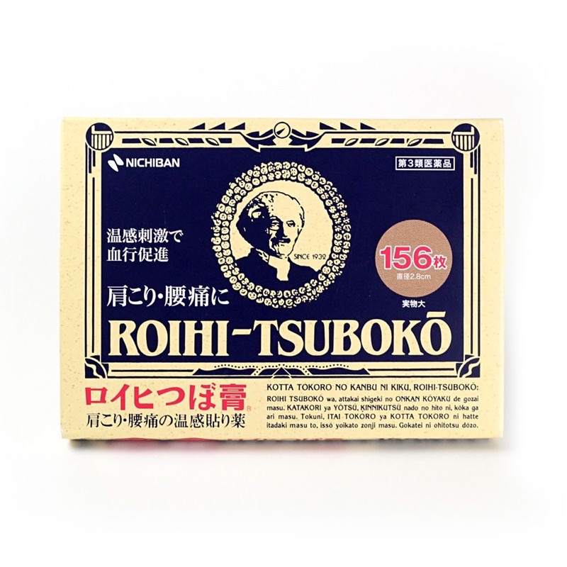 Roihi Tsuboko / Roihi Tsuboko Original Jepang / Koyo jepang