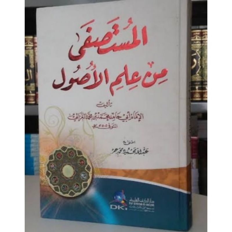 Kitab Al Mustasfa Min Ilmil Ushul DKI Baerut Original Putih