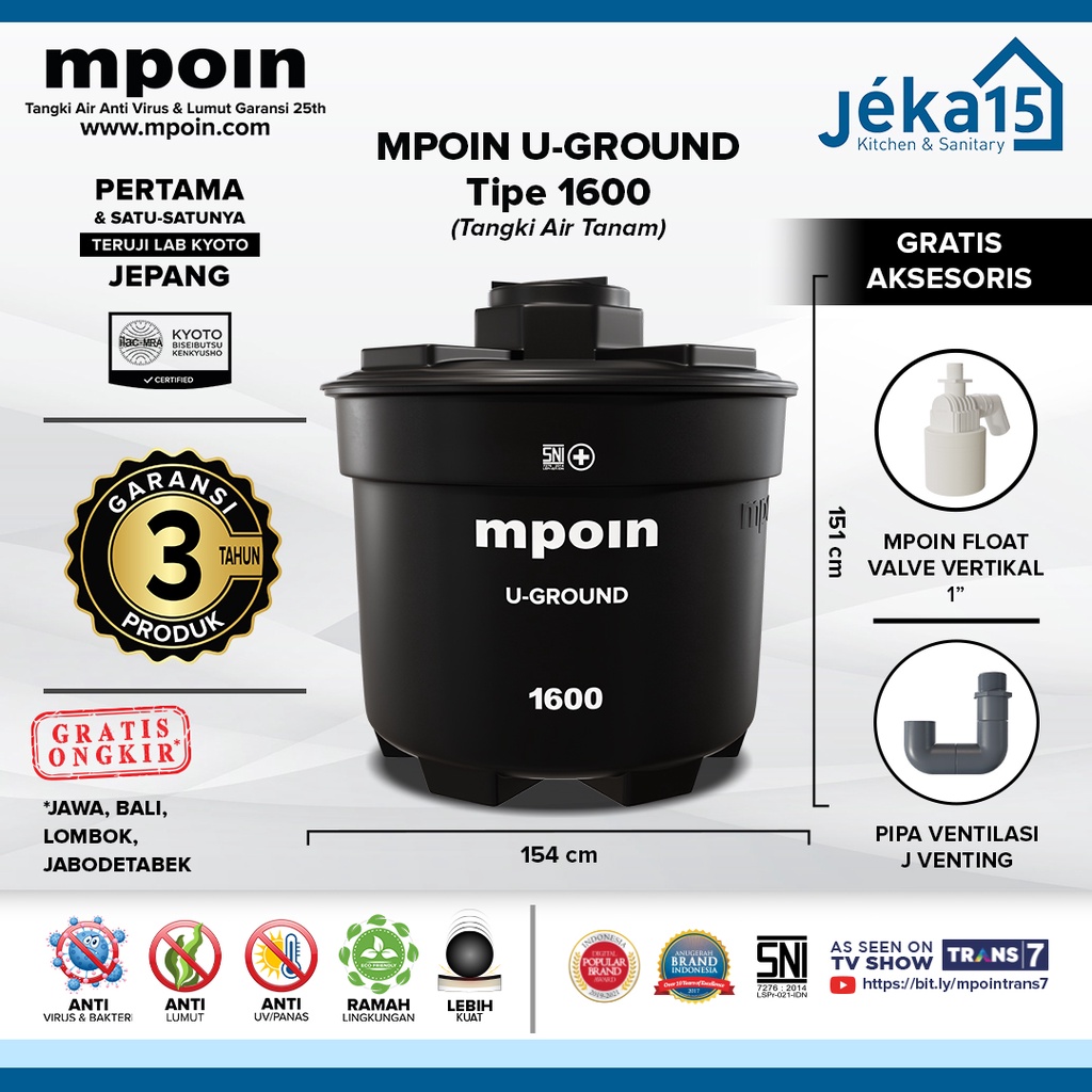 MPOIN U1600 1600L U-GROUND SERIES WATER TANK