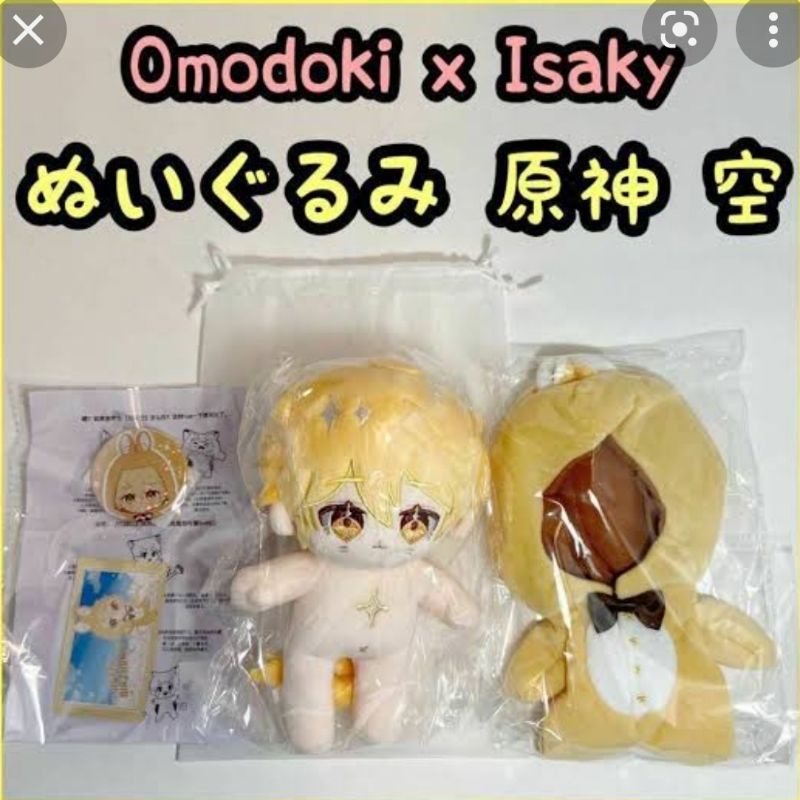 Ready Boneka Genshin Imp Albedo Aether Plush Doll Fullset 20cm Omodoki Isaky Fanmade