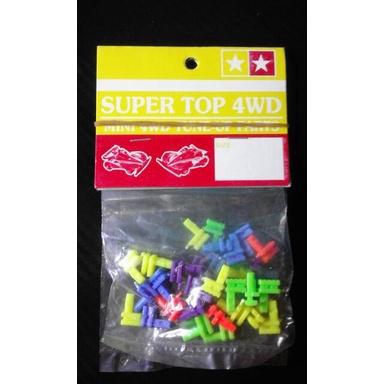 Part Tamiya - On / Off Switch, Sakelar, Saklar, Tombol