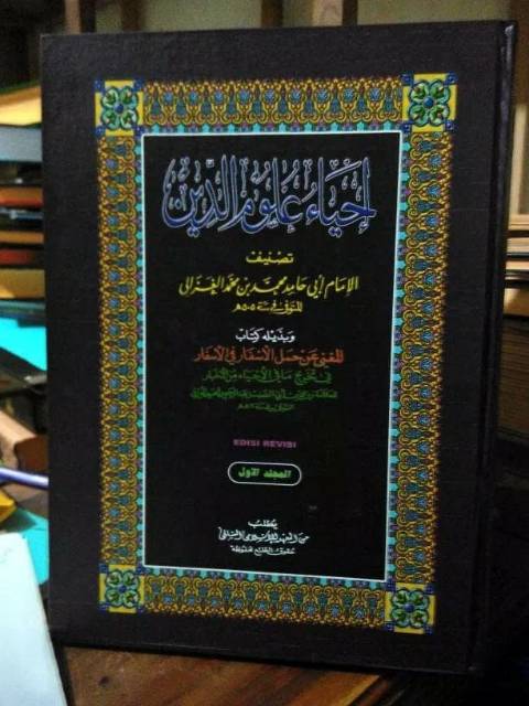 Ihya Ulumuddin Makna Petuk / kwagean / Pesantren / Lughot / Coretan / Pegon