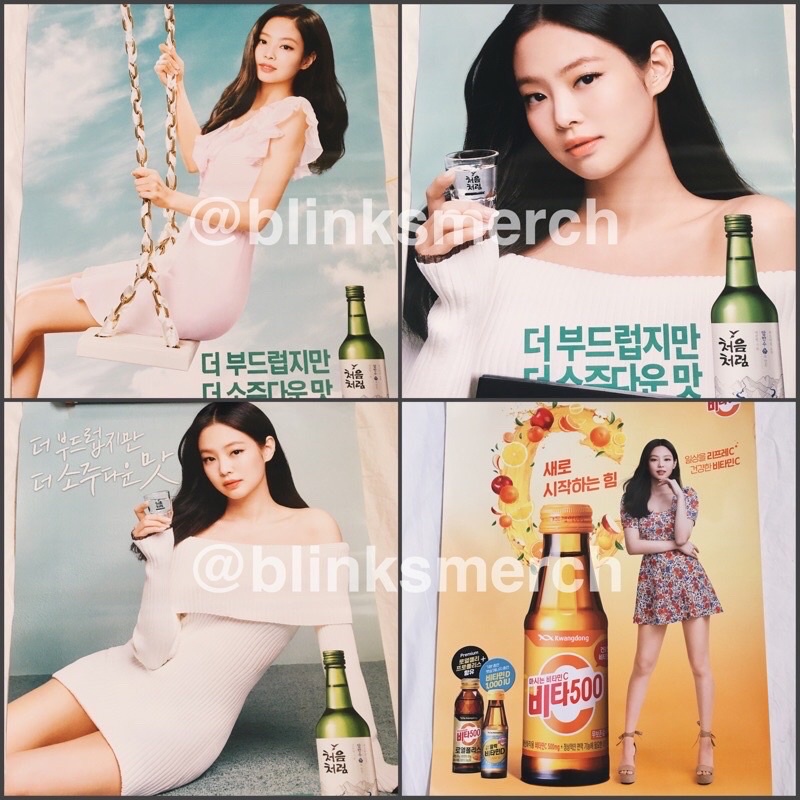 Jennie Blackpink Chum &amp; Suzy Churum VITA500 VITA 500 Posters Poster Official Korea 100% Tube Jen Pc Photocard YG YGselect Swing