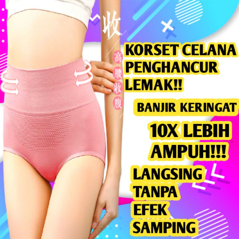 Korset Stagen Kroset Corset Celana Dalam CD Alat Olahraga Fitnes Diet Pelangsing Langsing Pengecil M
