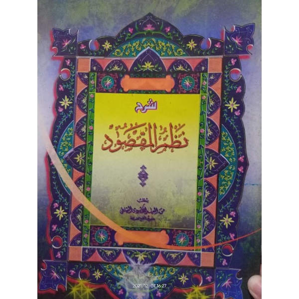 nadzom al maqsud petuk makna pesantren | nadzom al maqsud petuk makna pesantren