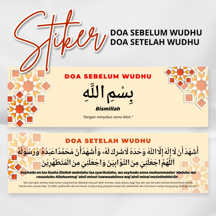 Stiker Doa Sebelum Wudhu - Stiker Doa Setelah wudhu