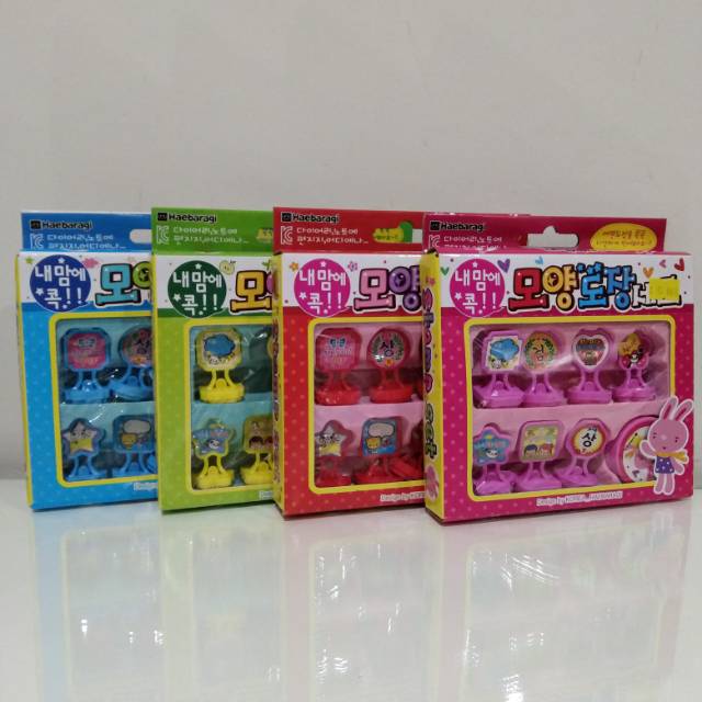 

STAMP SET