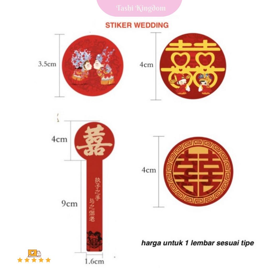 

Stiker Wedding cina stiker sangjit tempel souvenir stiker segel toples kemasan kue stiker label cina