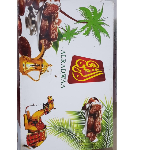 

Kurma mesir alradwaa