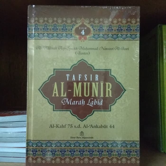 Tafsir Al-Munir Marah Labid - Jilid 4