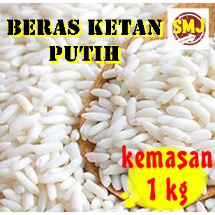 

BERAS KETAN PUTIH / GLUTINOUS RICE / KETAN UNTUK LEMPER / KETAN PUNEL ENAK