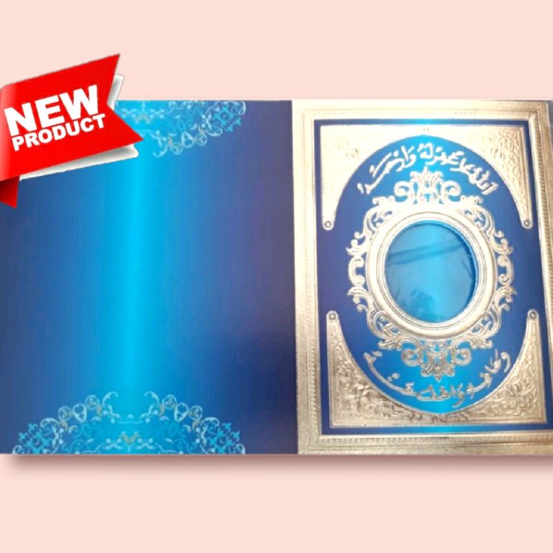 

Cover Yasin | Sampul Yasin | Biru