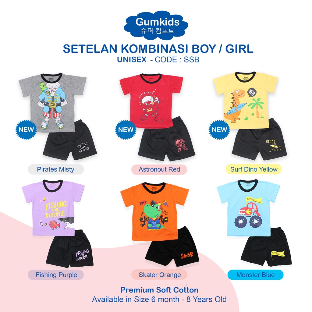 GUMKIDS SETELAN BAJU ANAK COWOK / CEWEK USIA 1 - 8 TAHUN / SET BAJU ANAK UNISEX / STELAN KOMBINASI (PART 1)