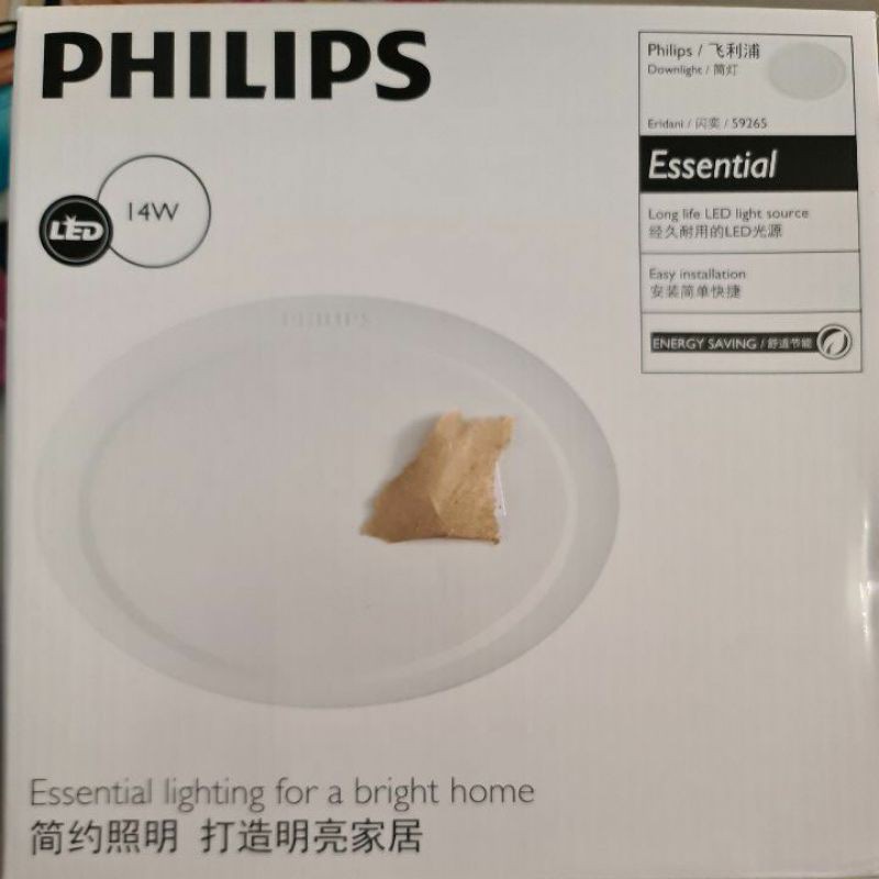 PHILIPS LED 14W DOWNLIGHT