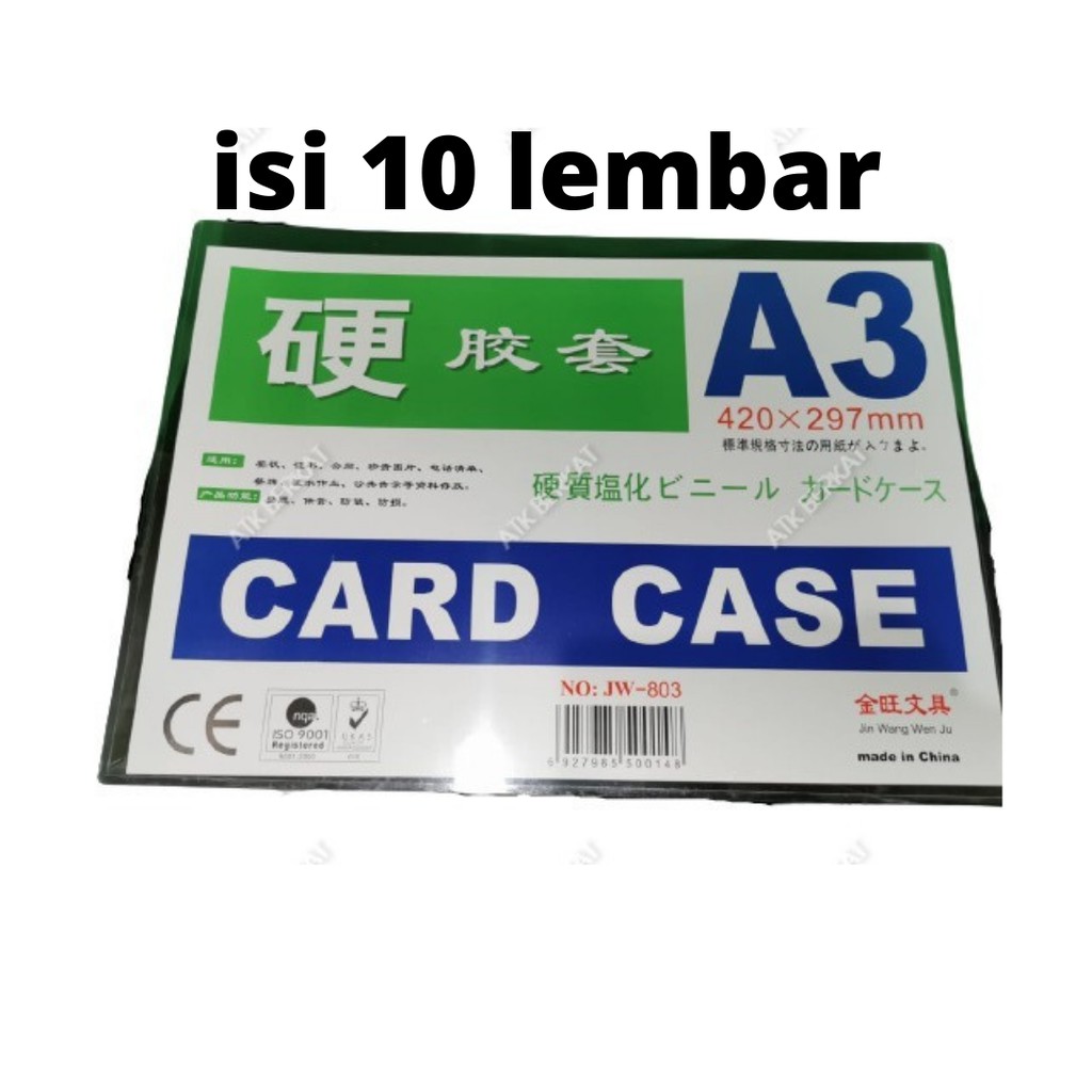 

4ds! Card case ukuran A3