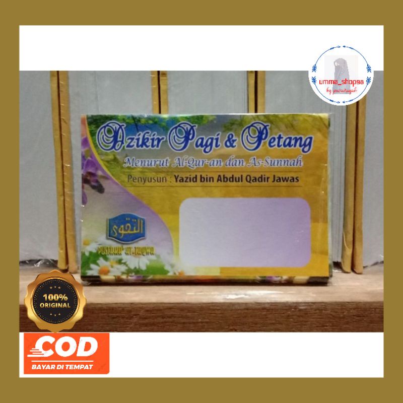 Buku Saku Lipat Dzikir pagi dan petang ( Ustadz Yazid Abdul Qadir Jawas)