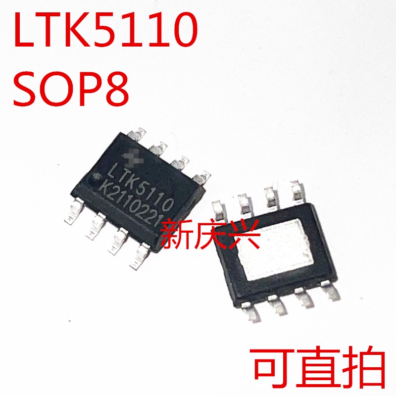 5pcs LTK5110  LTK5112 LTK5302  LTK5129  贴片ESOP8 音频放大器