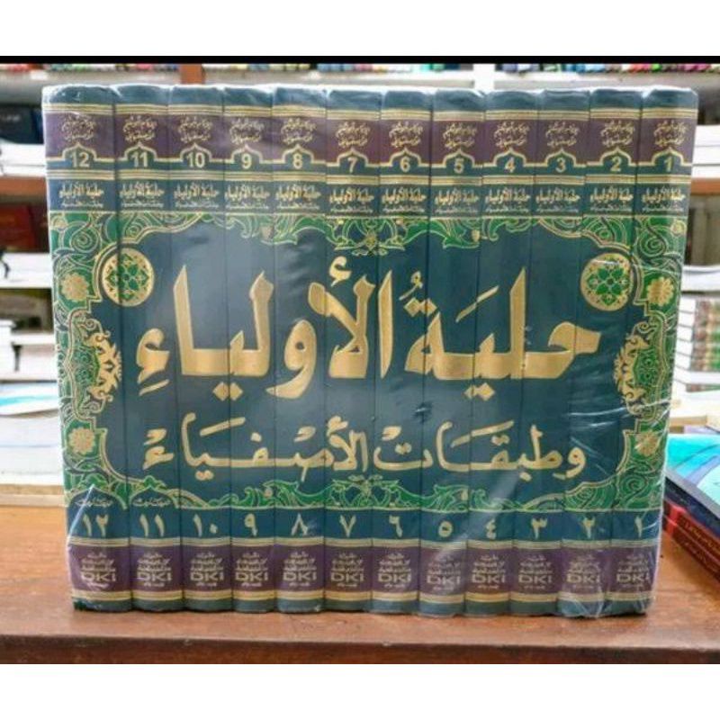 Hilyatul Auliya' Dki Hilyah Al Auliya 12 Jilid Hilyatul Auliya Auliya' Dki Beirut Bairut
