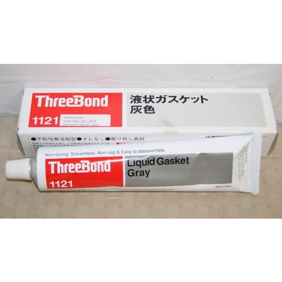 Threebond 1121 gasket three bond 1121 TB1121 Gasket