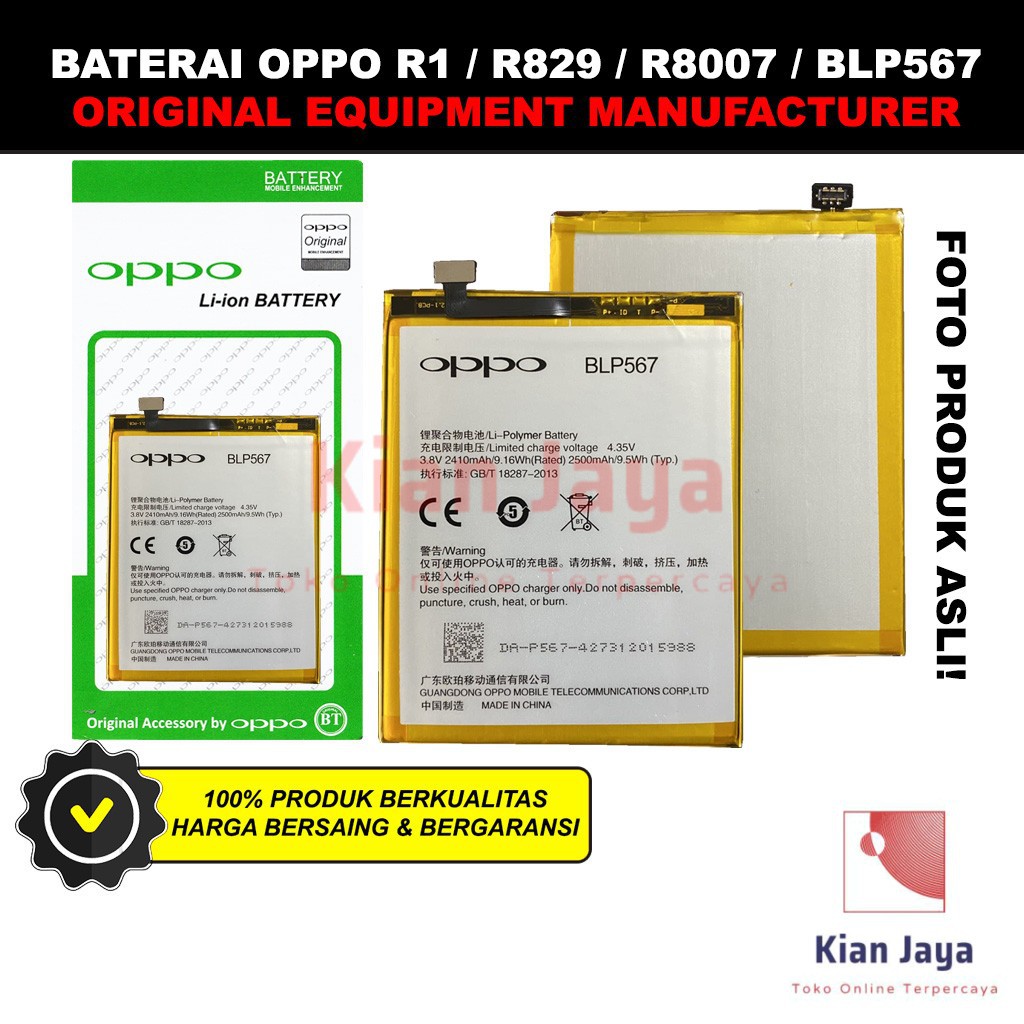 Baterai Oppoo R1 / R829 / R8007 / BLP567 Original OEM Batre Batrai Battery Hp BLP 567 Ori