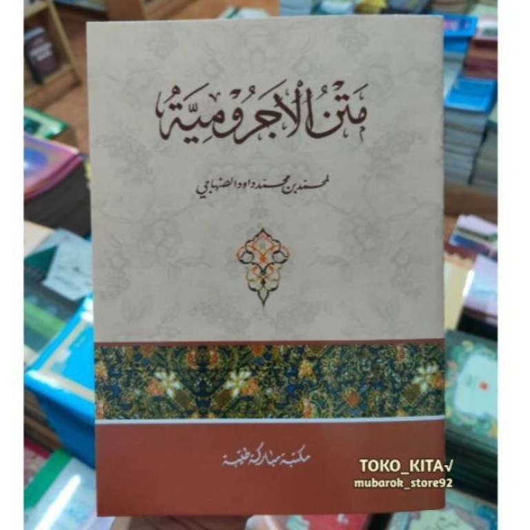 Matan Jurumiyah Kitab Nahwu Jurumiyah &amp; Imrithi