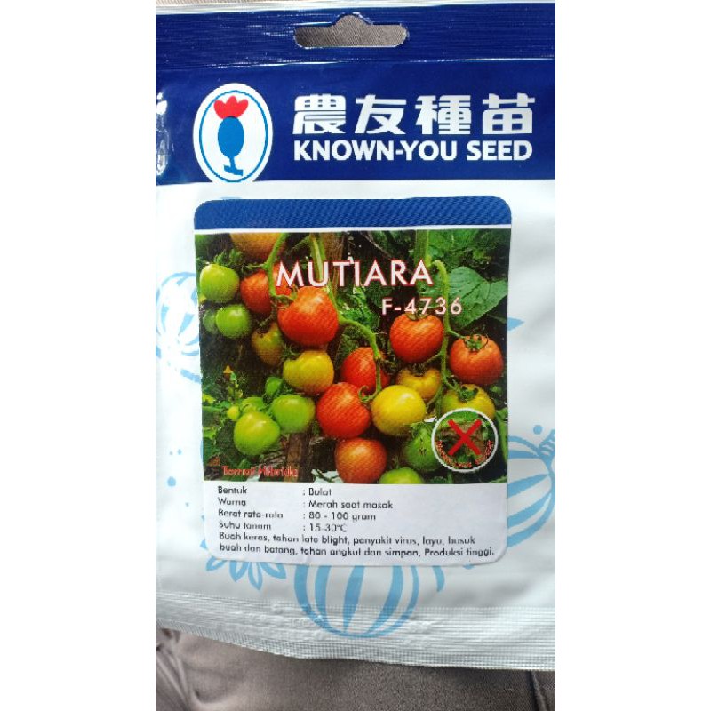 BENIH KNOWN YOU SEED TOMAT MUTIARA