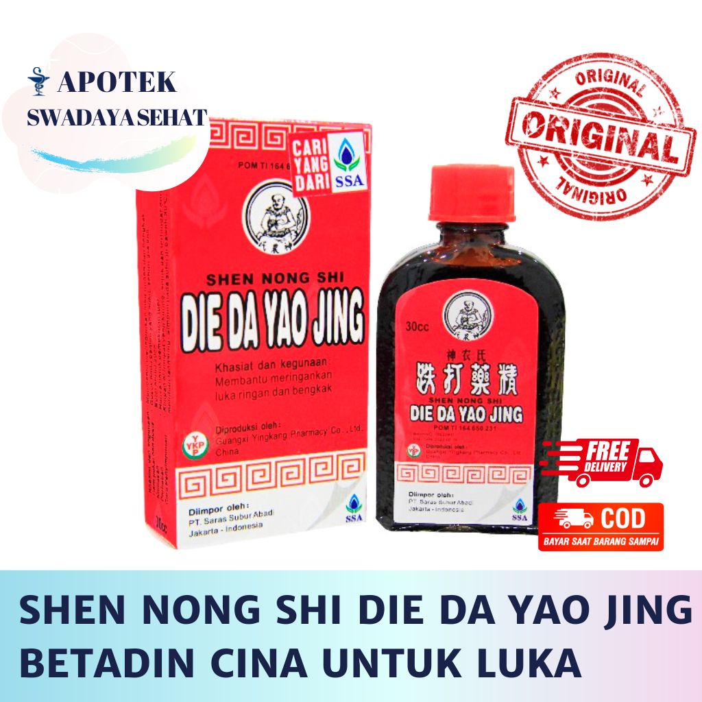 BETADINE CINA SHEN NONG SHI DIE DA YAO JING 30 ML - Obat China untuk Luka dan Bengkak P3K