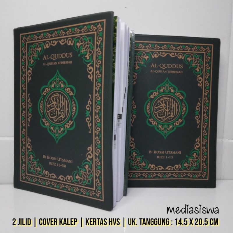 Al Quran Al Quddus AlQuran AlQuddus Quran Kudus 2 Jilid Ukuran Tanggung Cetakan  PP Yanbaul Quran Ku