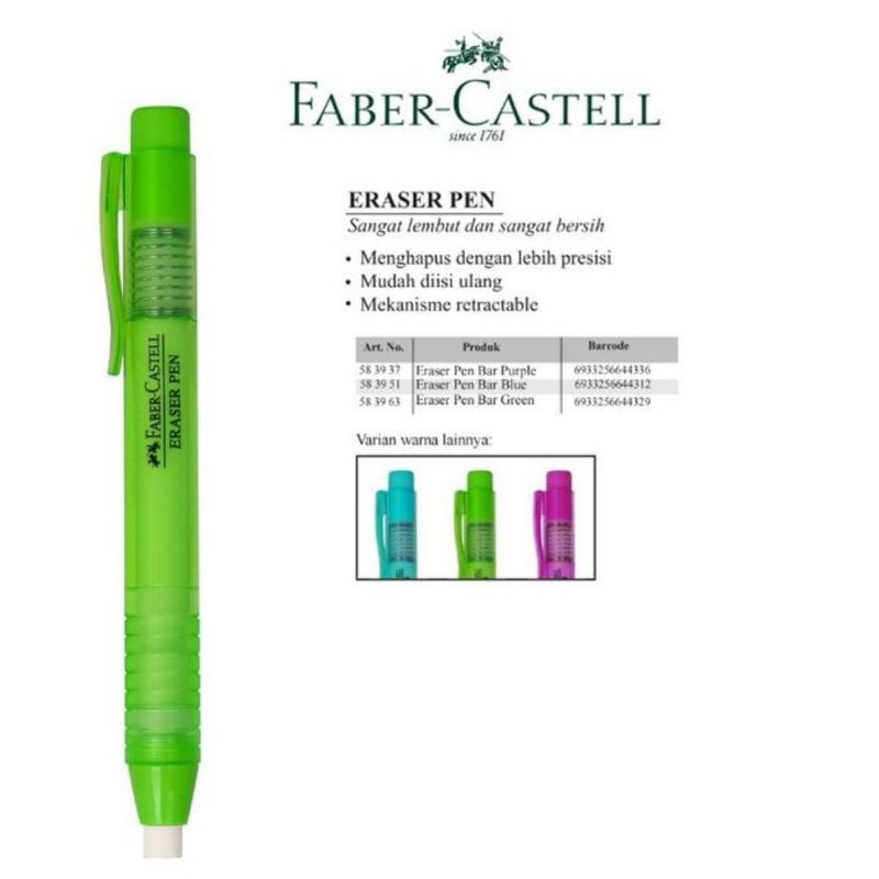 

Eraser Pen Faber Castell