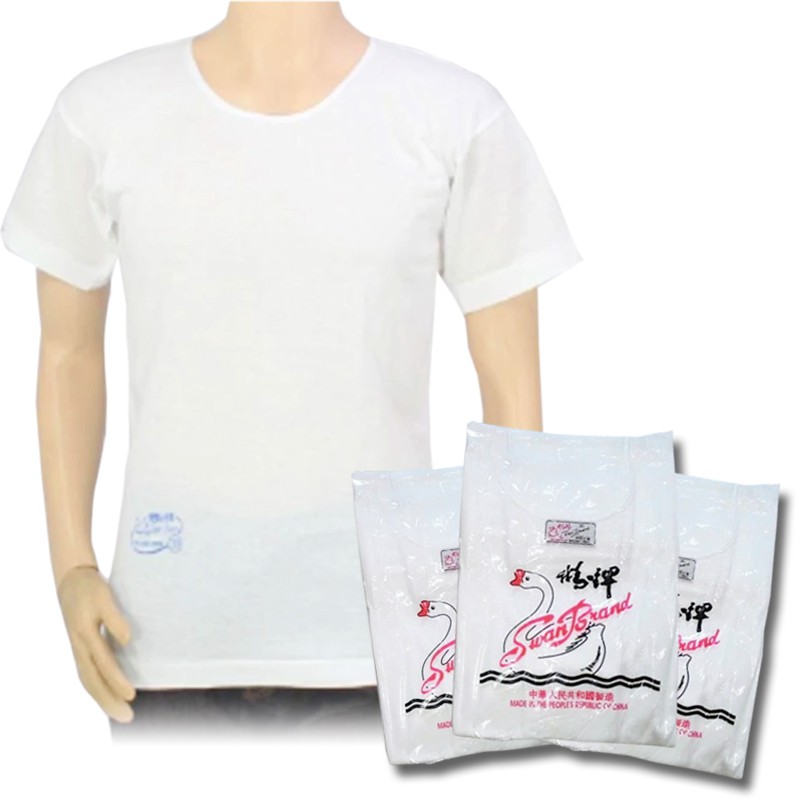 Kaos Oblong Swan brand Original Swan Kaos Dalam Pria Kaos Lengan Pendek Swan Brand Katun