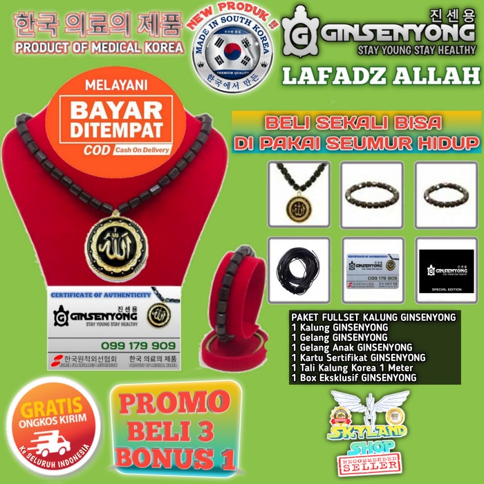 Original Kalung & Gelang Terapi Ginsenyong Korea Lafadz Allah Islam