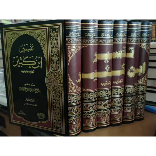 Kitab Tafsir Ibnu Katsir 6 Jilid
Dar Ibnu Hazm Beirut