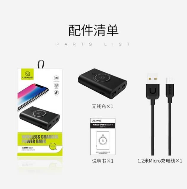 USAMS wireless charging power bank 8000 mah powerbank charger