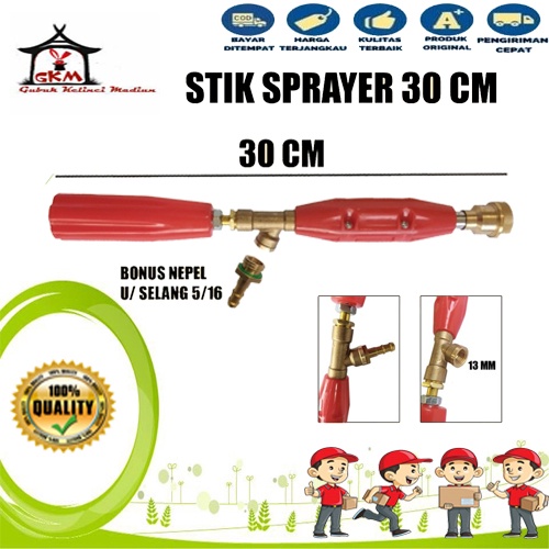 GUN / STIK SPRAY / STICK SPRAYER MODEL SANCHIN