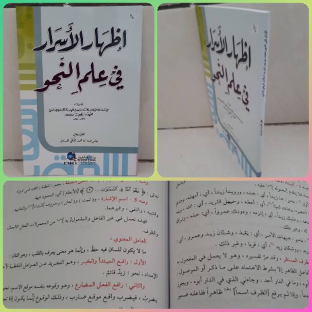 Kitab IZHARUL ASROR cetakan beirut DKI