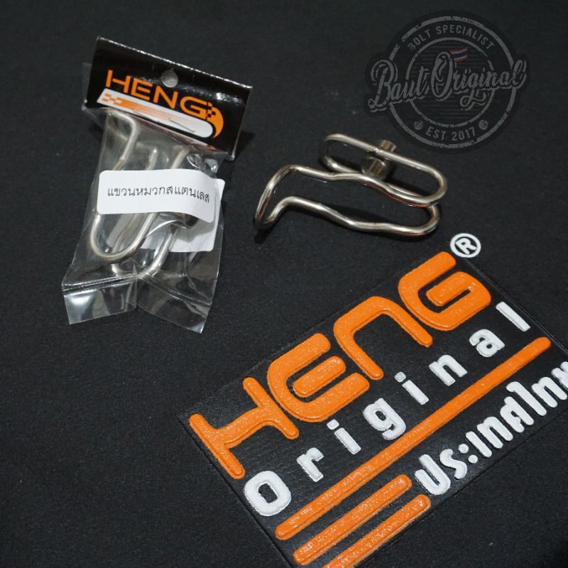 gantungan barang heng kawat universal stainless silver original heng thailand