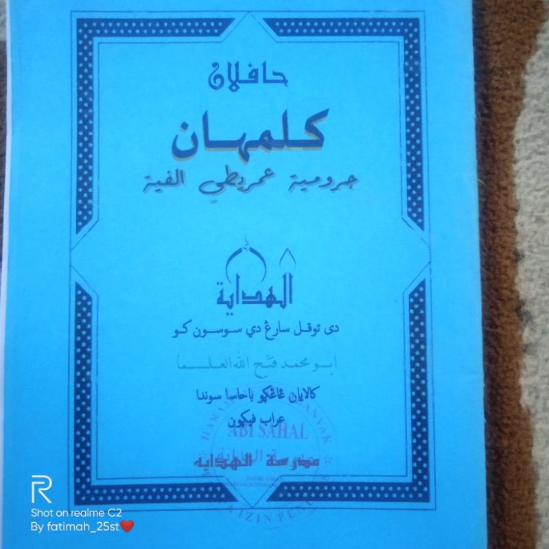 Kitab Kalimahan jurumiyyah, imritie dan alfiyyah jurumiah jurumiyah imriti alfiah alfiyah