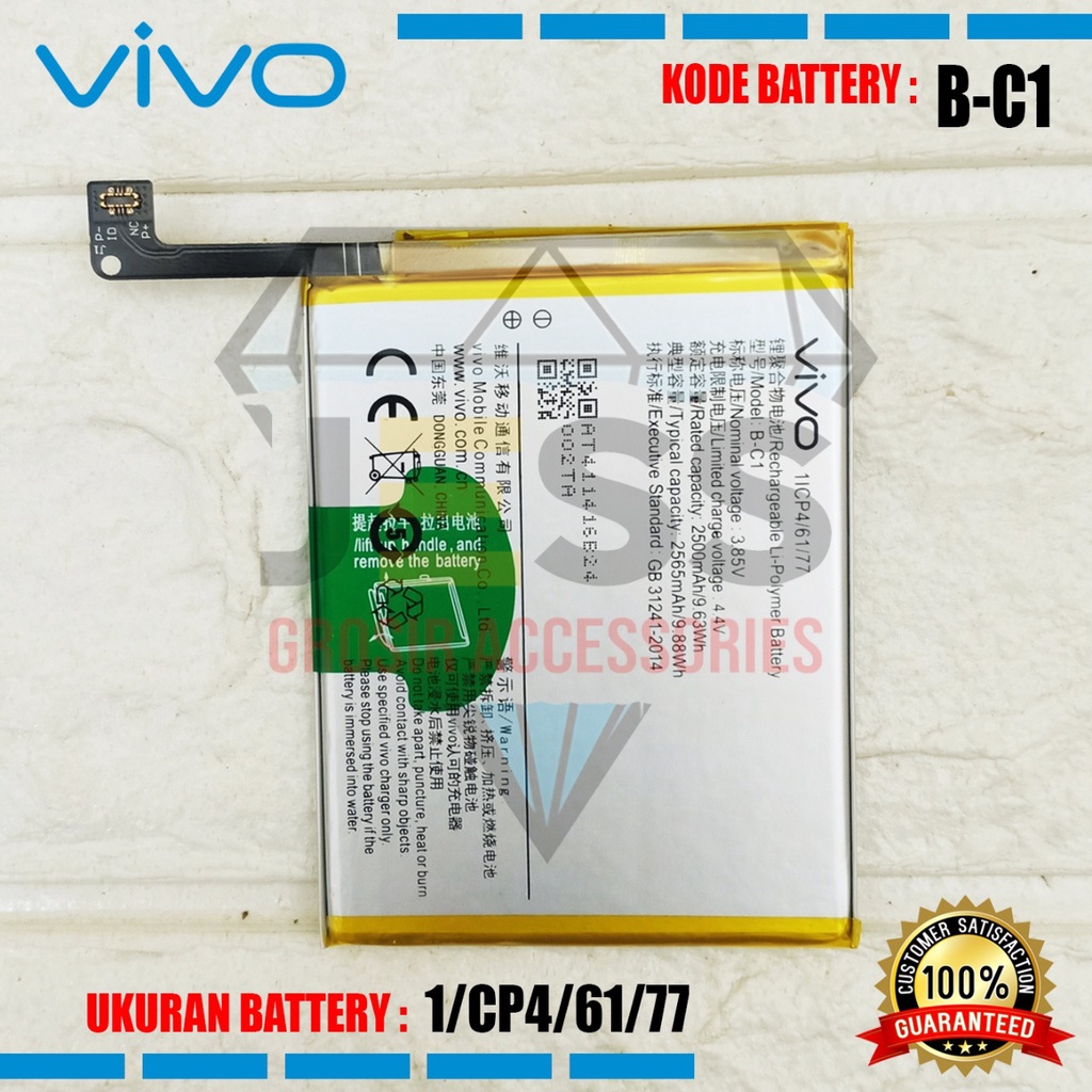 Baterai Battery Original VIVO B-C1 - BC1 For Type HP Y53 - Y53i - Vivo 1606 - Vivo F2203