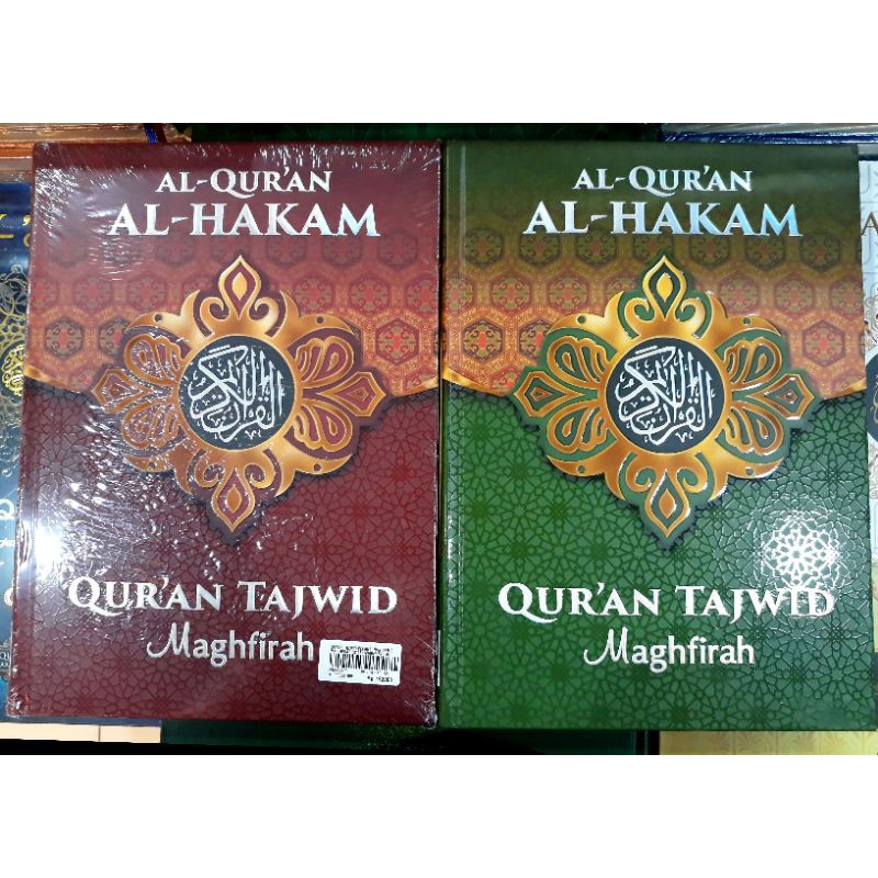 Al Quran Tajwid Al Hakam | Quran Tajwid Maghfirah | Al Quran Tajwid