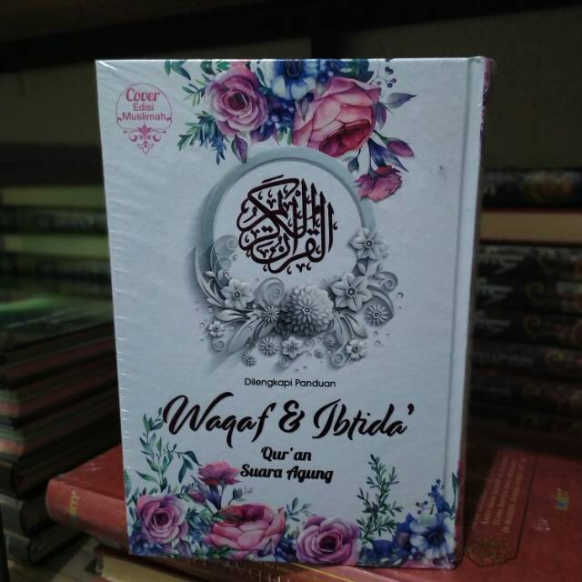 Al Qur'an Waqaf & Ibtida' Ibtida Suara Agung