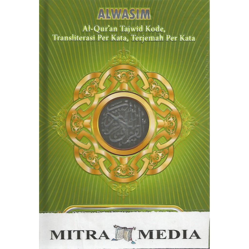 Al Quran 3 Bahasa Al Jamil A5 ALQURAN Tajwid Terjemah Inggris
