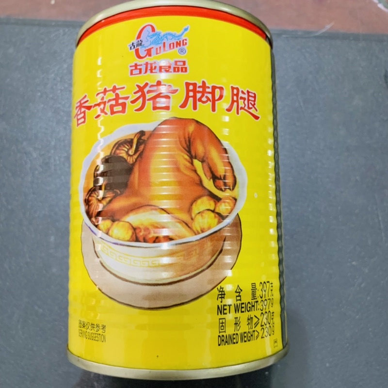 

tu kha kuan kaki babi kaleng gu long (non halal)