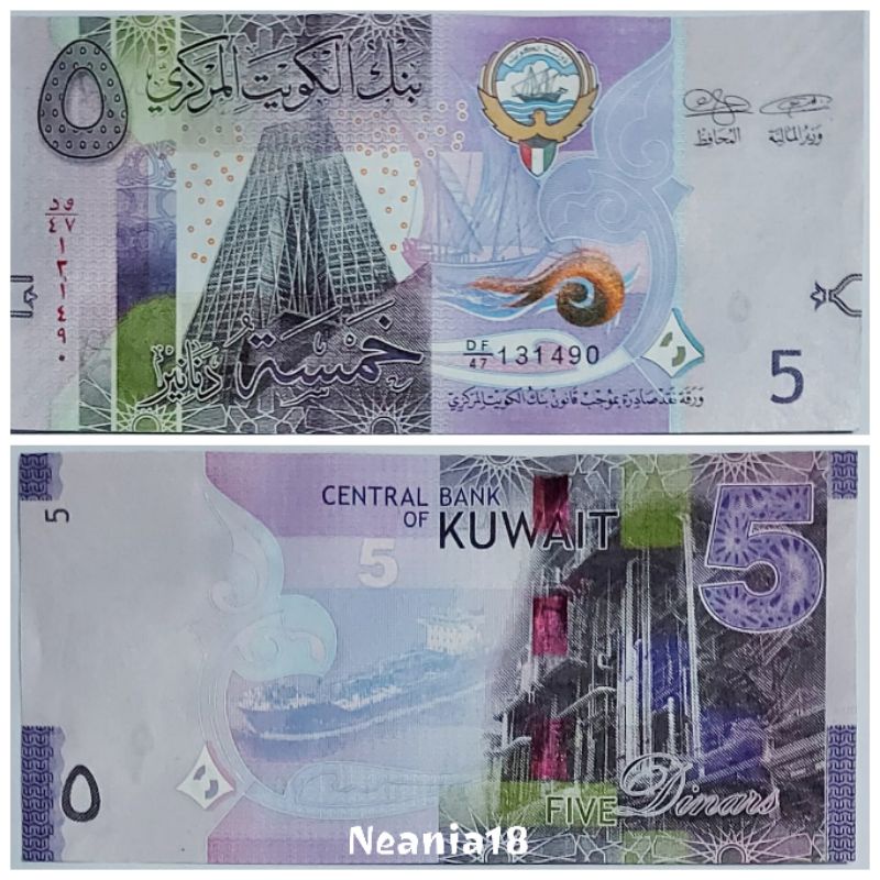 Koleksi Dinar Kuwait Pecahan 5 Dinar