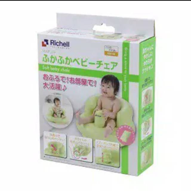 Richell Airy Baby Chair kursi  balon  soft baby chair 